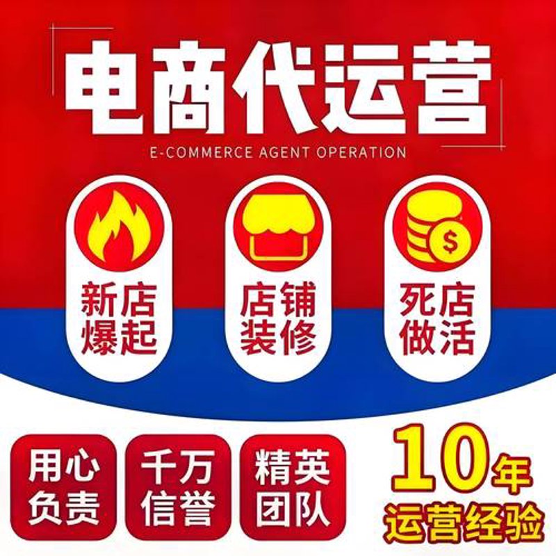 电子商务公司的新面貌：行业动态与创新趋势