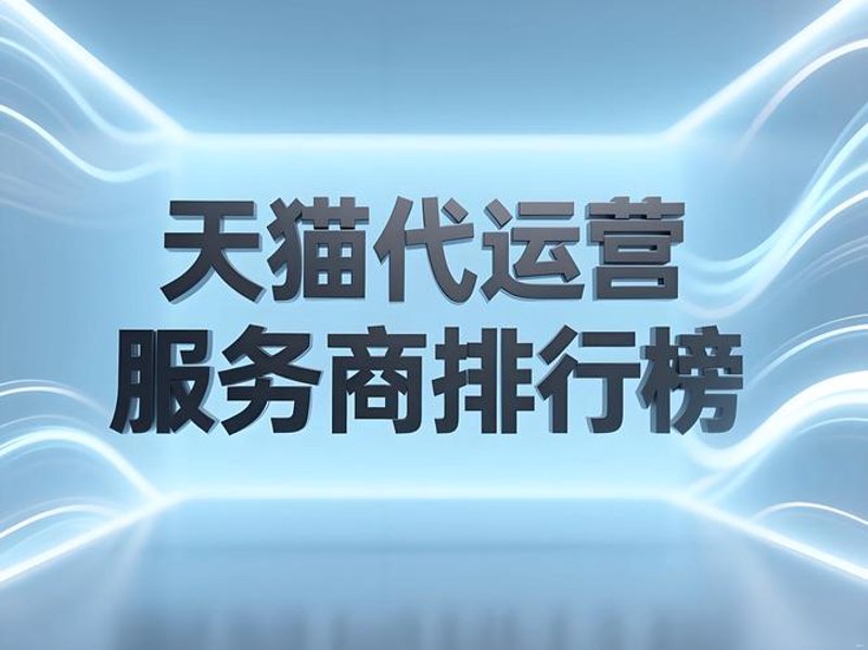 网络营销在当今社会的应用与发展趋势